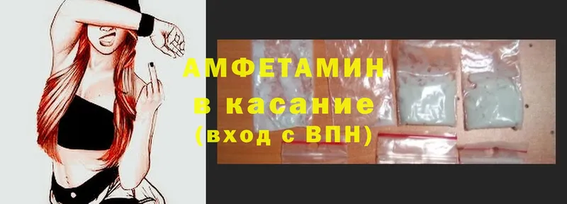 АМФЕТАМИН VHQ  закладка  Белая Калитва 