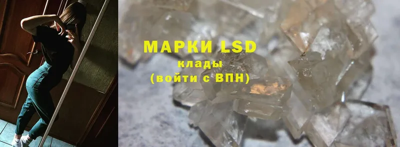 MEGA как войти  продажа наркотиков  Белая Калитва  LSD-25 экстази ecstasy 